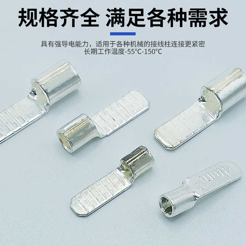 C45空气开关插针插片冷压接线端子铜鼻子线耳接线连接器紫铜镀银,淘宝优惠券,粉丝福利购,淘宝优惠卷