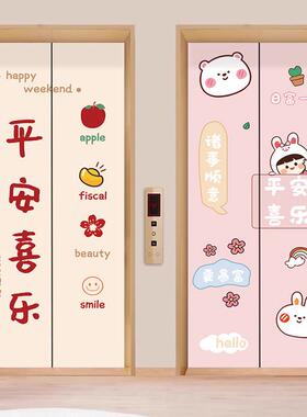 2025蛇年电梯门贴纸新年入户门口装饰贴画高级感创意网红一梯一户