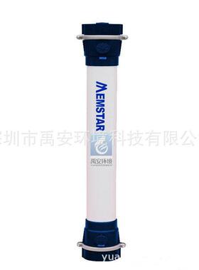 新加坡中空纤维柱式超滤膜UF-0615ED外压式6寸超滤膜膜面积40m2