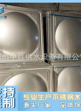 供应不锈钢水塔封盖不锈钢水箱拼装版不锈钢水塔封盖水箱配件