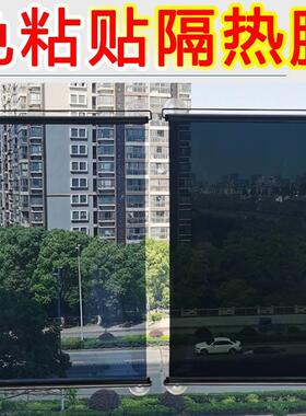 吸盘式阳台遮阳膜窗户隔热膜防晒高清遮阳帘伸缩家用玻璃贴膜遮光