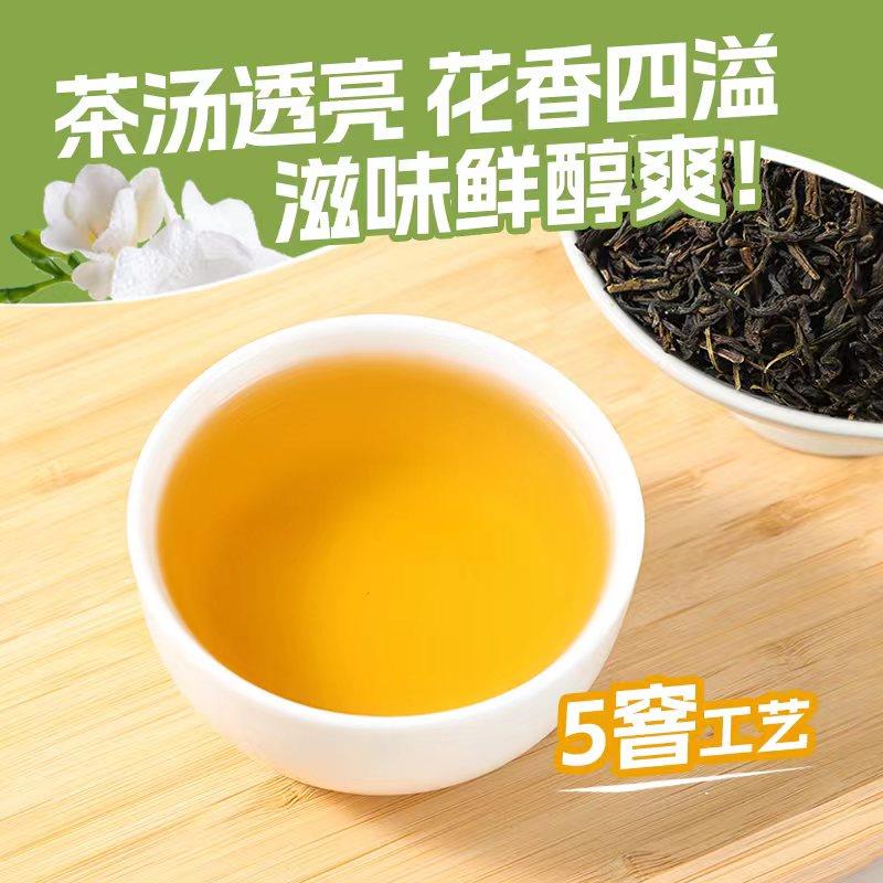 蜜粉儿奶茶店专用五窨毛尖茉莉茉香绿茶500g高香茉莉花茶叶商用