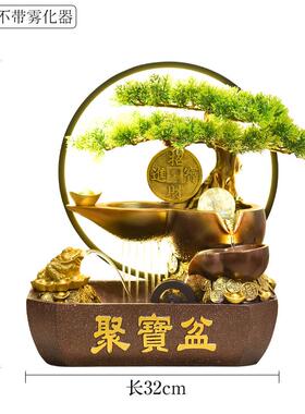 高档聚宝盆开业水物办公室面流摆礼件循环水景观风桌水轮生财装饰