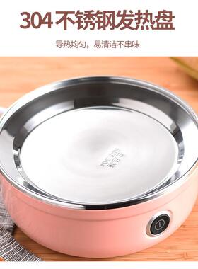 名友304全不锈钢煮蛋器 多功能蒸蛋器自动断电蒸蛋机鸡蛋羹机家用