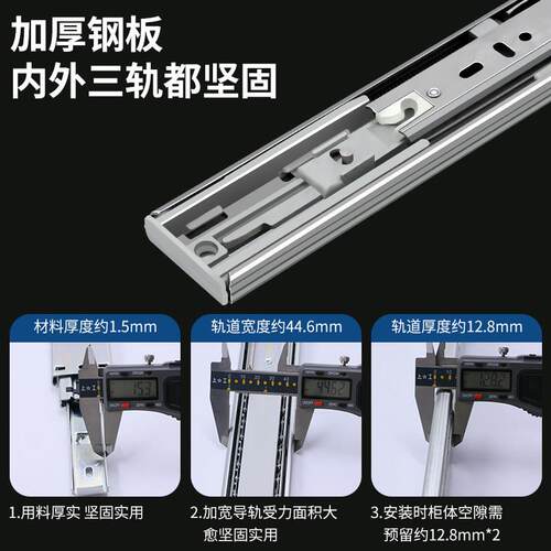 45宽HVPAL三节缓冲家具滑轨抽屉静音阻尼轨道不锈钢导轨滑道承重 - 图1