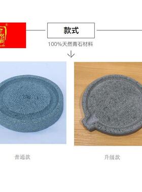 家用石磨盘青石手工老式羚羊角研磨器磨羚羊角专用器研磨羚羊角盘
