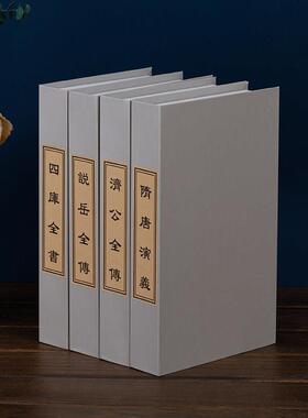 休闲新中国风假书装饰品书房样板房装饰书摄影背景道具模型人工书