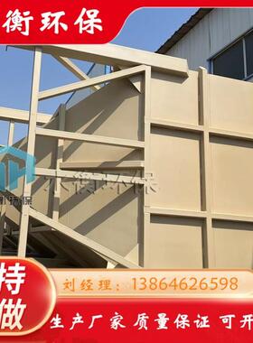 水衡环保定制斜管沉淀池 效沉淀 质量保障 指导安装 售后周全