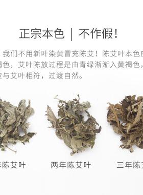 60颗湖北正品李时珍石臼三年陈艾条艾柱段纯艾绒无烟熏随身灸家用