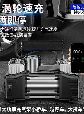 汽车件轮胎充气高泵车载打气泵便携式车配大全大功率ltao8846电动