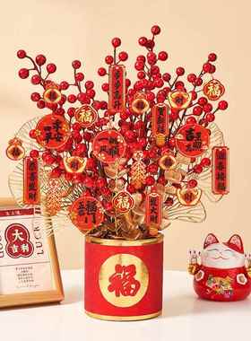 春节装饰桌面摆件新年前台福桶2026贺年过年公司银行厅堂盆栽氛围