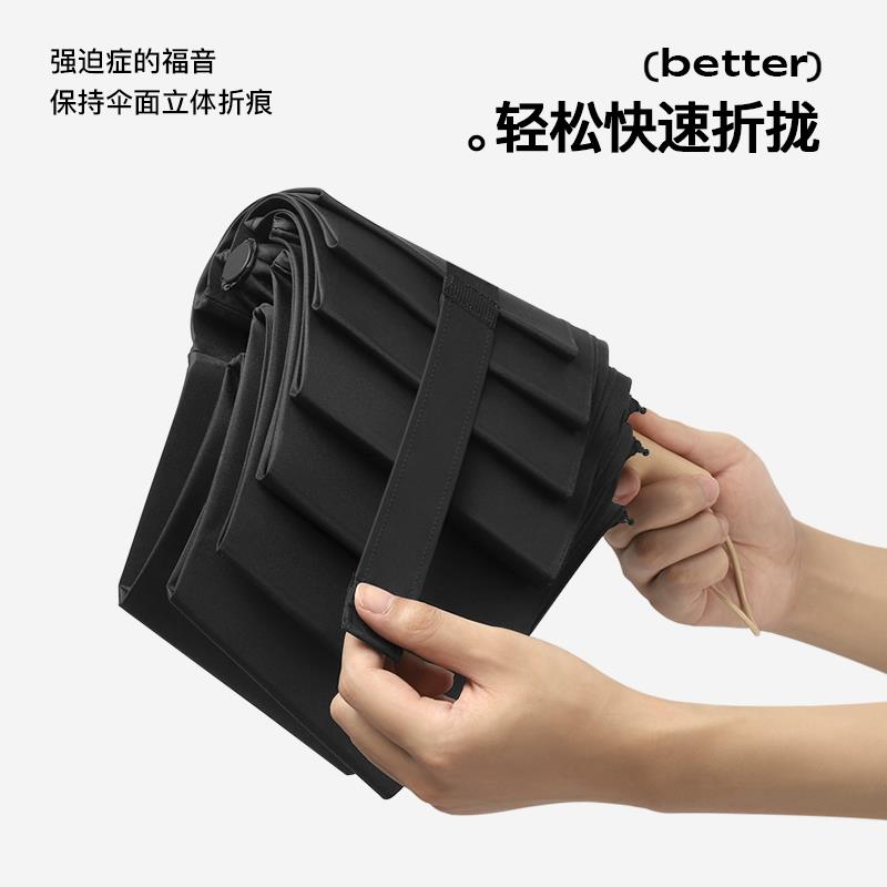 三折木柄易折伞记忆折痕贴片创新轻便免折叠秒收伞易收伞防晒纯色 - 图0