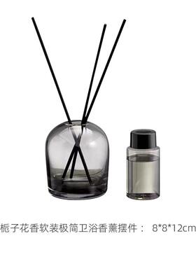 现代意式极简栀子花香软装极简卫浴香薰摆件茶室书房桌面家居装饰
