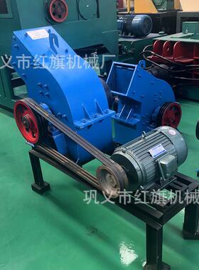 供应锤式破碎机 煤矸石破碎机 石料煤块锤式粉碎机建筑垃圾粉碎机