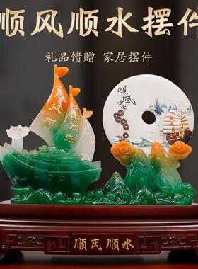 顺风顺水龙船玉扣摆件乔迁礼品客厅玄关电视柜酒柜装饰品摆件