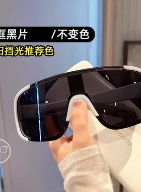 太阳眼镜滑雪镜山地车太阳眼镜