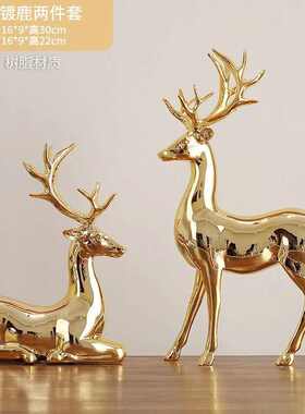 家居现代工艺装饰品电视柜麋鹿客厅摆金色摆件饰奢电镀金鹿酒柜轻