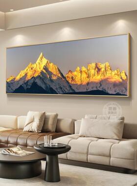 梅里雪山日照金山客厅装饰画背有靠山沙发背景壁画办公室风景挂画