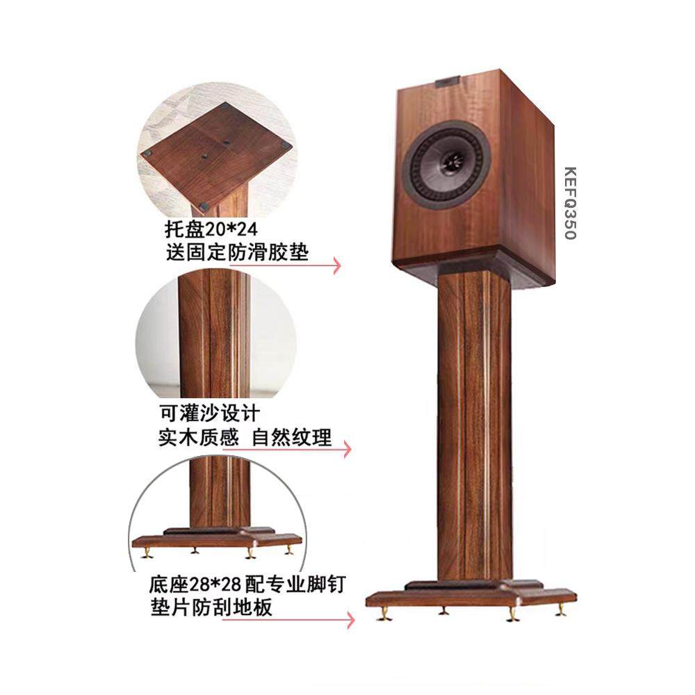 堡讯音箱支架音响架子环绕架落地架书架箱实木了凡机架ST拉车盖布,淘宝优惠券,粉丝福利购,淘宝优惠卷