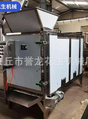 全自动五香花生米用烤箱多功能烤箱热风炉花生米烘烤设备安装调试