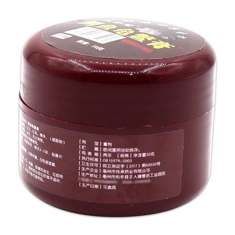 久升堂桂花蛇油膏按摩乳膏艾珍铺鳄鱼龟鳖膏神农百草膏百消膏正品,淘宝优惠券,粉丝福利购,淘宝优惠卷