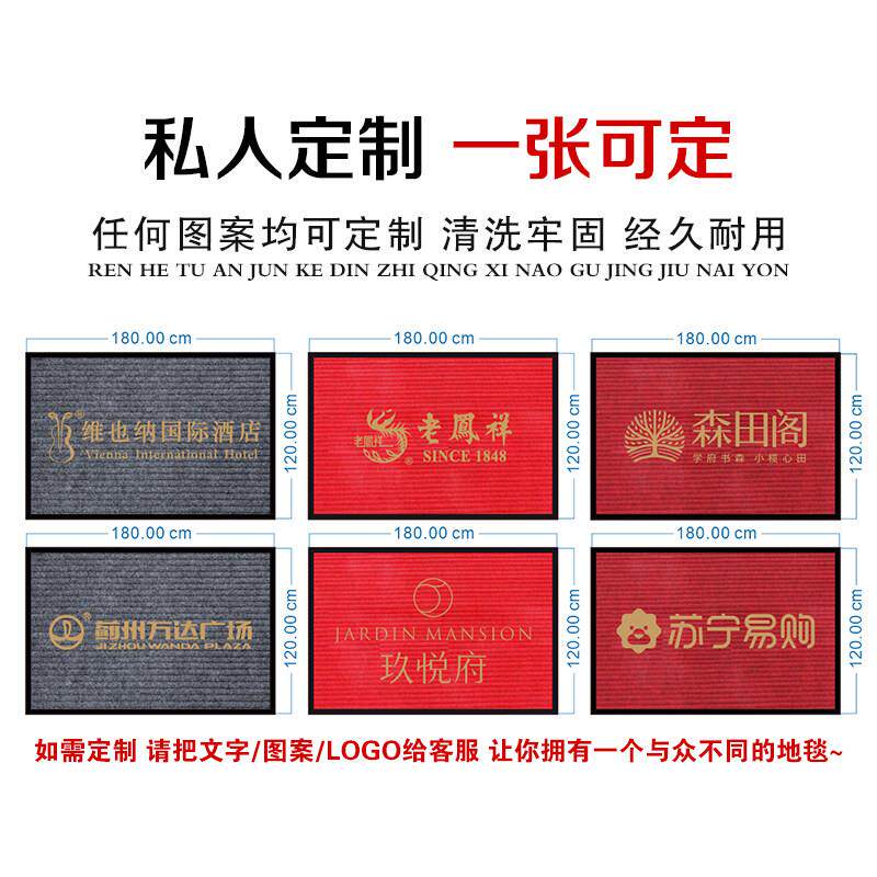 Welcome to the welcome carpet supermarket store door absorbent floor mat door mat entry door scraping foot mat red stripe