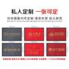 Welcome to the welcome carpet supermarket store door absorbent floor mat door mat entry door scraping foot mat red stripe