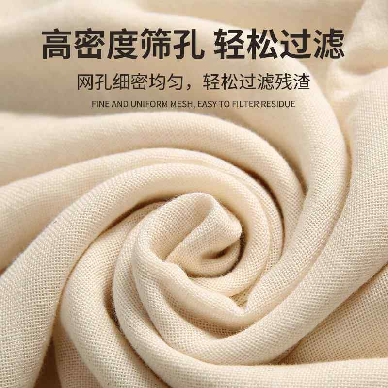 纱布过滤布豆腐豆腐布豆浆过滤单红薯淀粉滤水过滤网纯棉包蒸笼布,淘宝优惠券,粉丝福利购,淘宝优惠卷