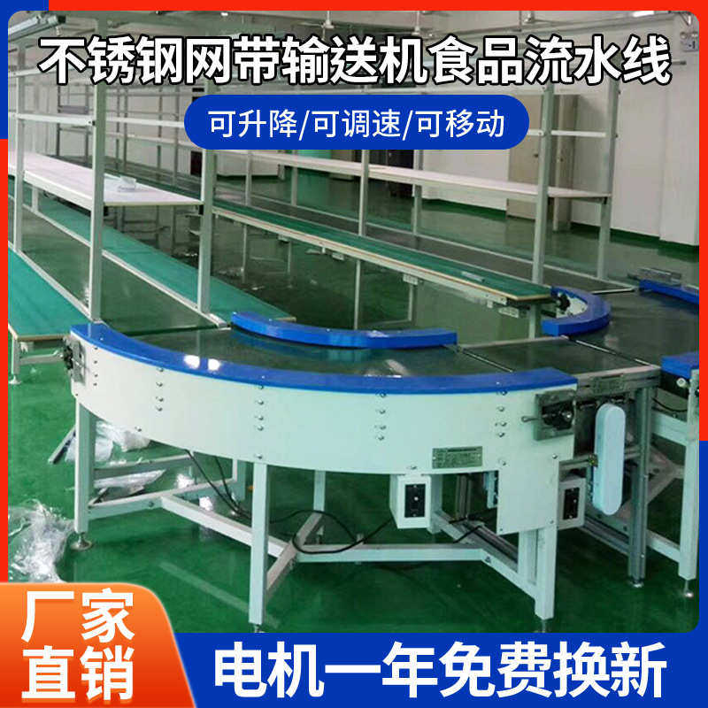 360°/180°转弯环形输送机/传送带 车间装配生产流水线/转弯机,淘宝优惠券,粉丝福利购,淘宝优惠卷