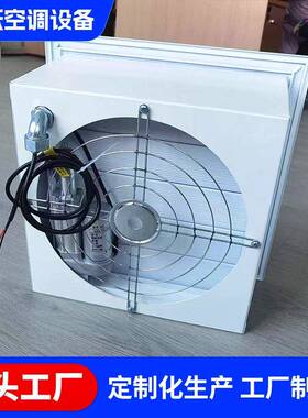 低噪音防爆型排风换气墙壁风机储能柜方形壁式轴流通风机