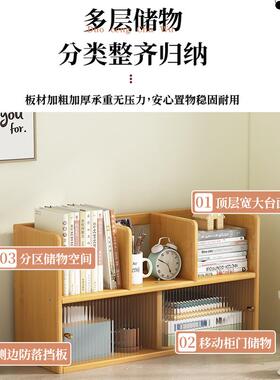 桌上书架小型多层置物架子客厅书桌收纳简易实木书柜宿舍办公室用