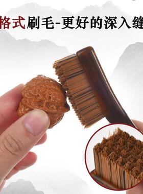 文玩刷子碳灰硼包浆硬毛刷万毛刷核桃神器金刚专用手串纳米刷套装