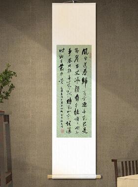 中式禅意字画 画茶室玄关装饰画 画手写定风波书法卷轴毛笔字挂画