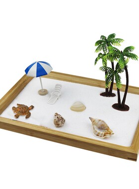 海洋新沙滩微景观假休闲装饰品沙盘家居办公室微型景观沙盘摆件