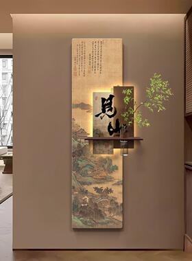 宋代美学玄关挂画新中式入门正对门壁画高级感茶室氛围布置装饰画