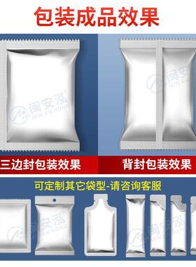 全自动酱油醋牛奶饮料冰袋红糖调料水袋装纯液体包装机定量灌装机