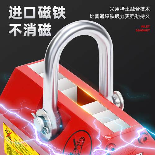永磁起重器100-600kg1-10吨吸圆钢磁力吊具工业强力磁铁永磁吸盘 - 图0