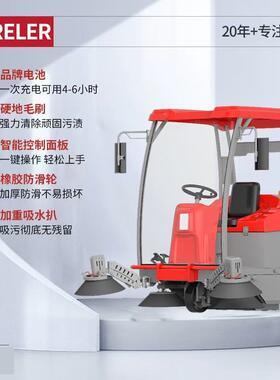 凯迪斯S8扫地机工厂车间物业扫路机室外道路吸尘学校景区清扫车