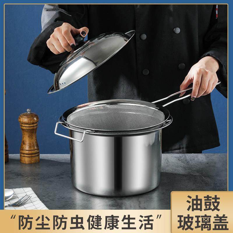 直型油盆不锈钢油缸油鼓猪油盆家用装油盆带盖子厨房饭店商用,淘宝优惠券,粉丝福利购,淘宝优惠卷