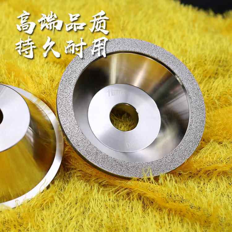 钻石碗型砂轮电镀金刚石砂轮钨钢数控刀磨轮磨刀机合金砂轮 - 图1