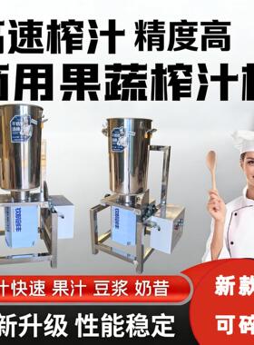 商用果蔬打浆机香料打粉机大型馅料打碎机速不锈钢椰子破壁机
