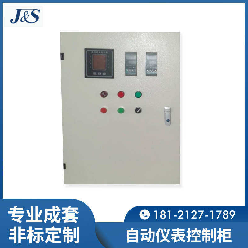 PLC变频控制柜电气自动化设备控制柜PLC编程系列工控箱工控智能柜,淘宝优惠券,粉丝福利购,淘宝优惠卷