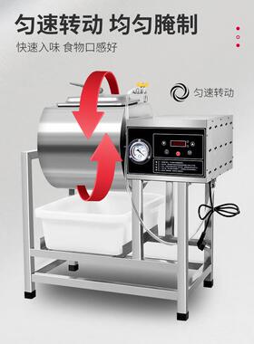 淼川鑫电脑版双向腌制机单向腌肉机汉堡店真空腌制滚揉机汉堡设备