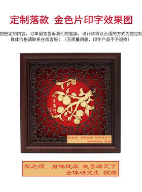 桃李满门立体金箔画 画创意教师节礼物送老师的实用创意礼品毕业