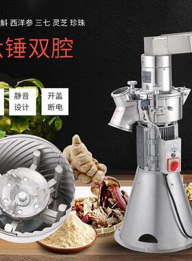 百信流水式材粉碎机打粉机草超细研磨机商用超微磨粉机