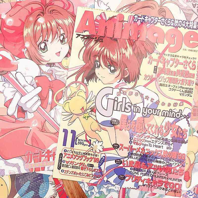 百变小樱日式海报动漫二次元拍照宿舍房间墙贴背景装饰,淘宝优惠券,粉丝福利购,淘宝优惠卷