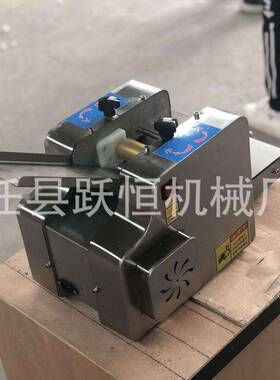商用小型饺子皮机新型仿手工擀皮机包子皮机馄饨皮机