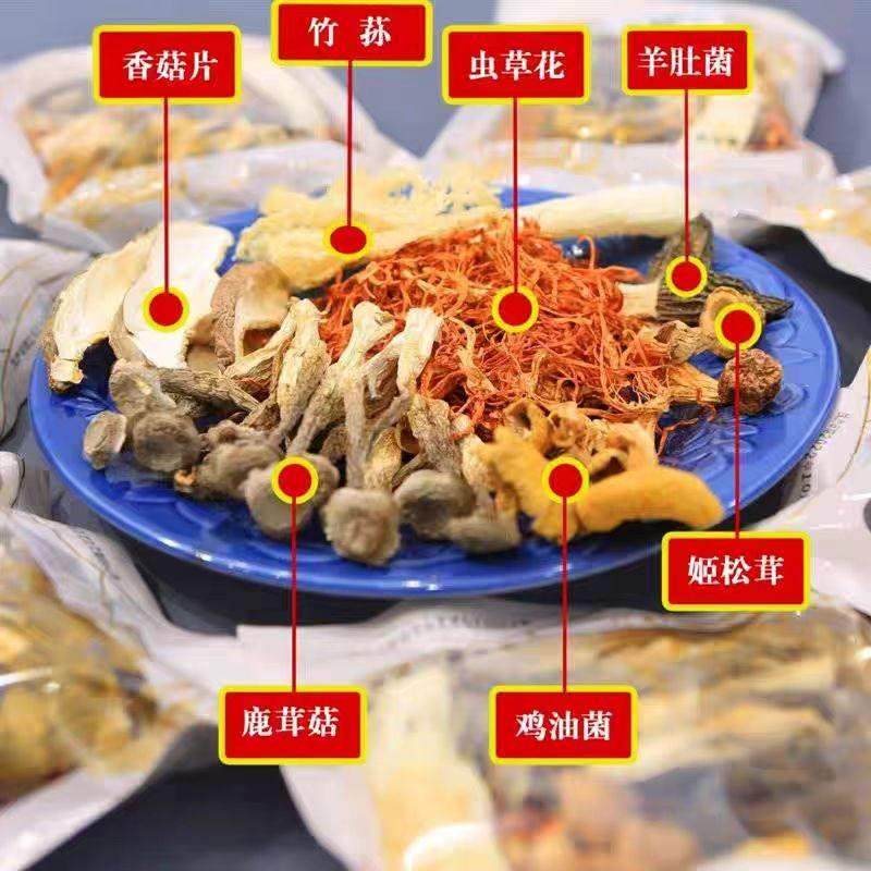 江月秋红羊肚菌汤包古田当季新货山珍菌菇干 干货组合营养煲汤料,淘宝优惠券,粉丝福利购,淘宝优惠卷