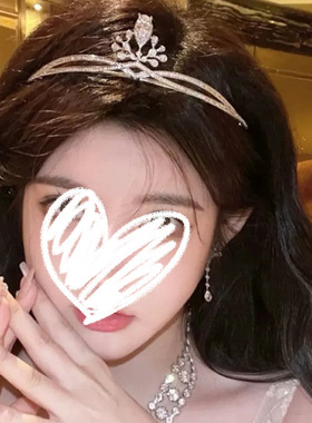 公主水晶皇冠头饰生日新娘发饰