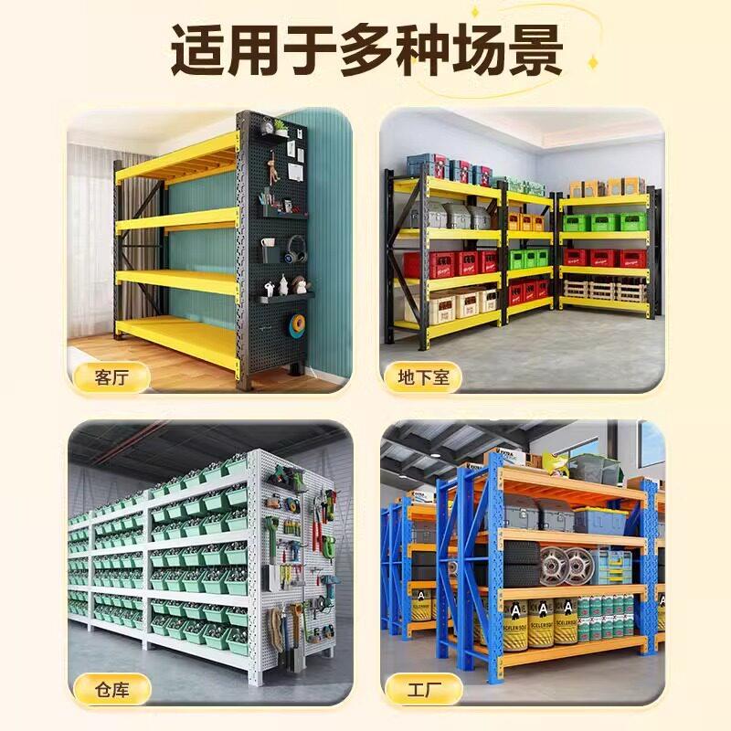Heavy-duty shelf hole plate storage support rack floor-standing warehouse supermarket cargo storage shelf household storage
